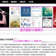天齐网天齐网3d字谜图彩吧论坛福彩3d字谜图谜试机号